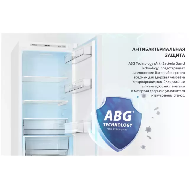 Встраиваемый холодильник Atlant ХМ 4319-101 54x178.5 см цвет белый — изображение 9