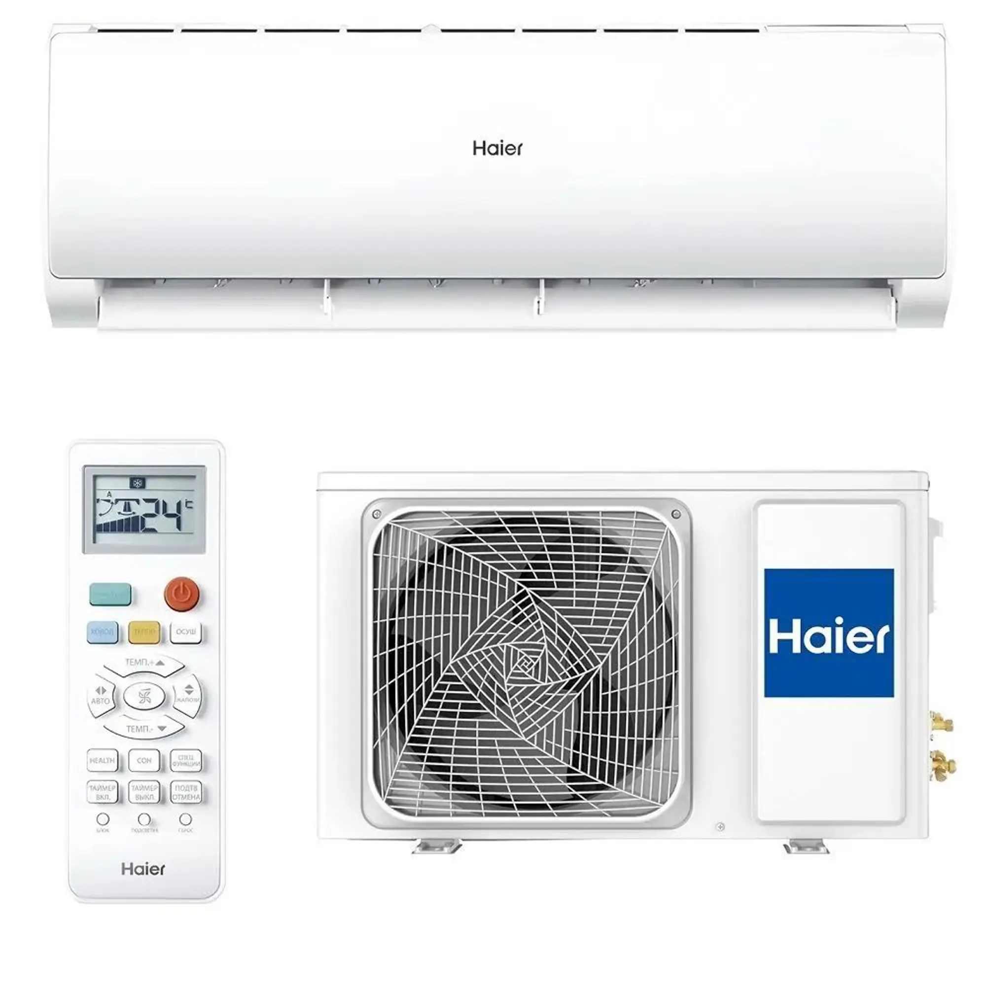 Сплит-система инверторная Haier HSU-09HTT103/R3/HSU-09HTT103/R3 9K BTU охлаждение/обогрев с Wi Fi