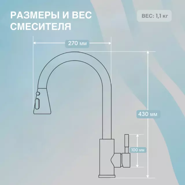 Смеситель для кухни с выдвижным изливом и режимом душ Shimizu High-pull smz 1006565 — изображение 6