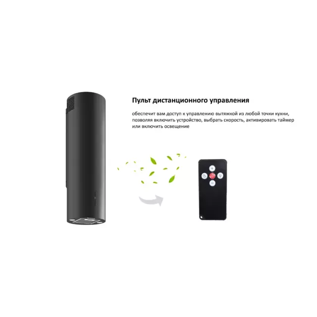 Вытяжка пристенная Weissgauff Tubus 90 BL — изображение 6