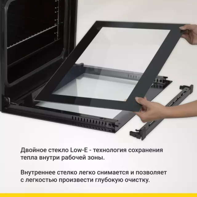Электрический духовой шкаф Simfer B6EB56070 60x59.5x57 см цвет черный — изображение 4