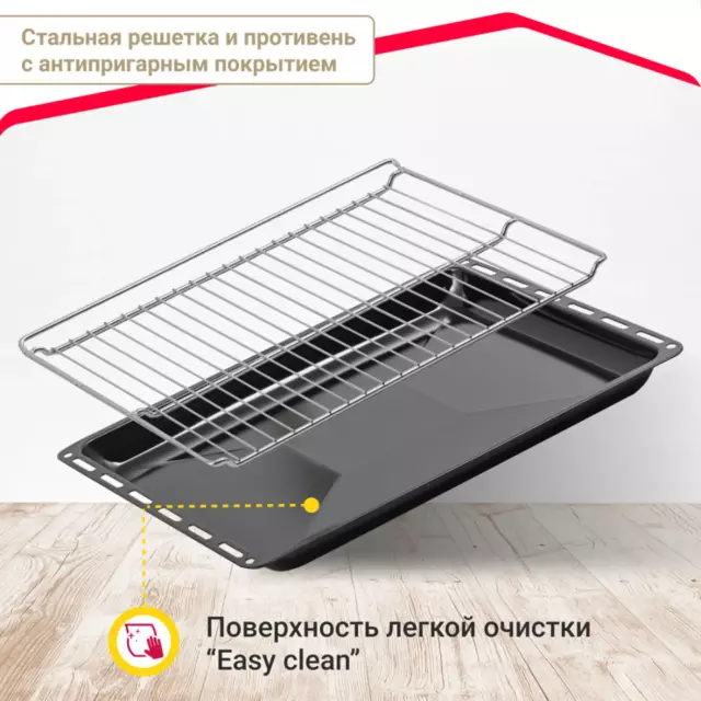 Электрический духовой шкаф Simfer B6EB56070 60x59.5x57 см цвет черный — изображение 9