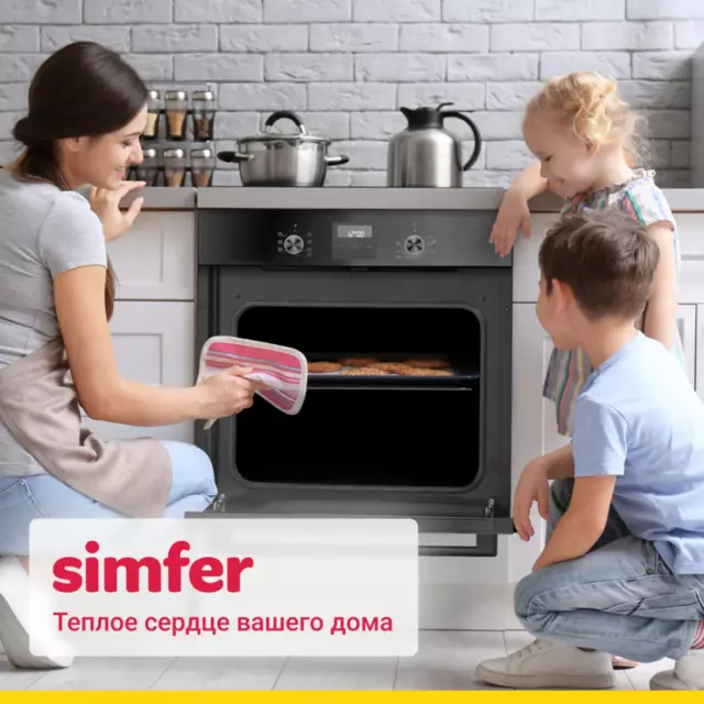 Электрический духовой шкаф Simfer B6EB56070 60x59.5x57 см цвет черный — изображение 10