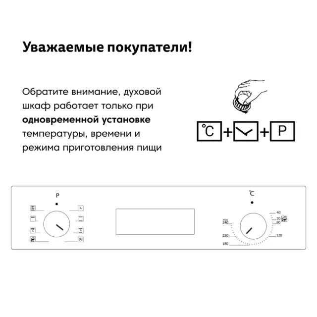 Электрический духовой шкаф Simfer B6EB56070 60x59.5x57 см цвет черный — изображение 15