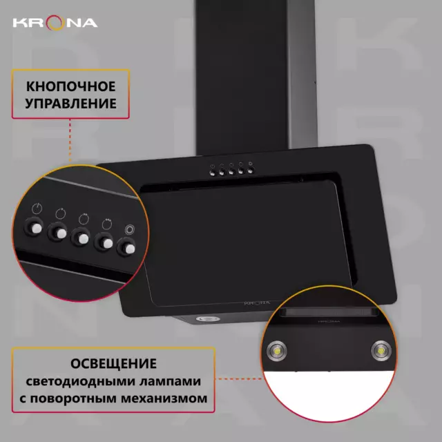 Вытяжка наклонная Krona Liva PB 60 см цвет черный — изображение 2